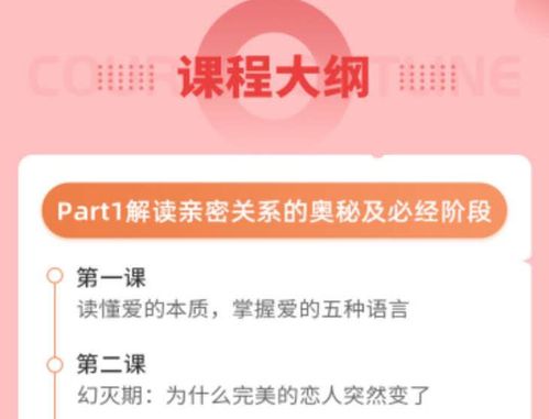 北京家庭婚姻咨詢服務(wù)與信息咨詢服務(wù) 定制化解決親密關(guān)系難題