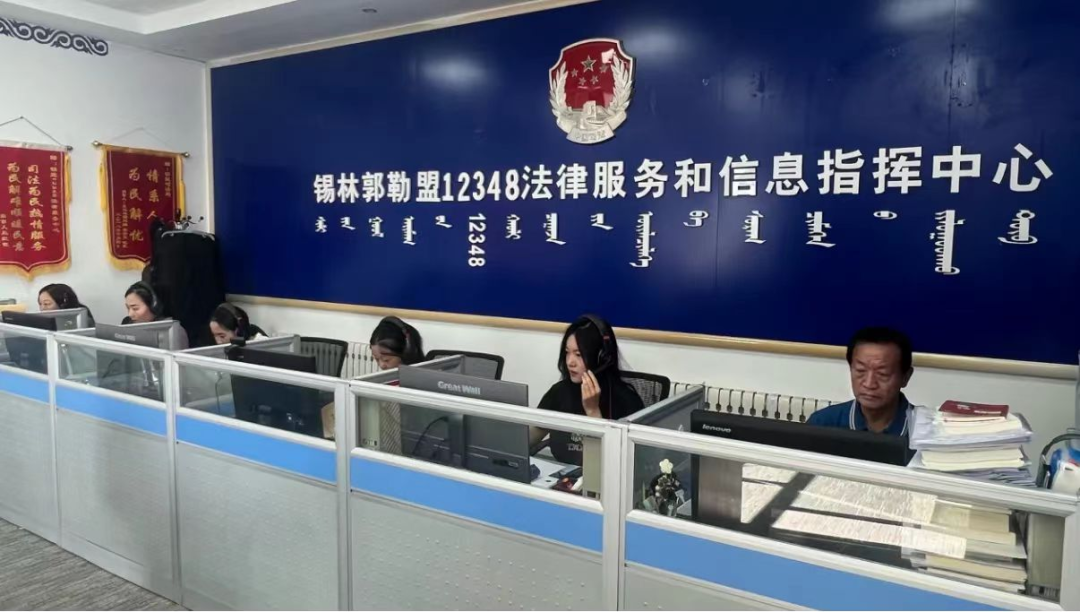 錫林郭勒盟 延伸觸角、創(chuàng)新模式 打通服務(wù)群眾“最后一公里”信息咨詢服務(wù)